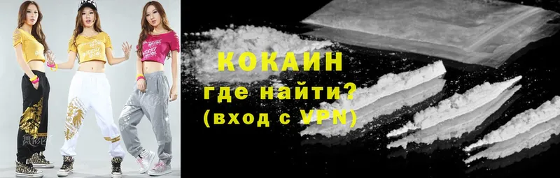 Cocaine Колумбийский  Болотное 