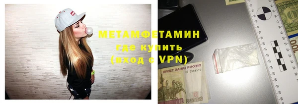 mdpv Абдулино